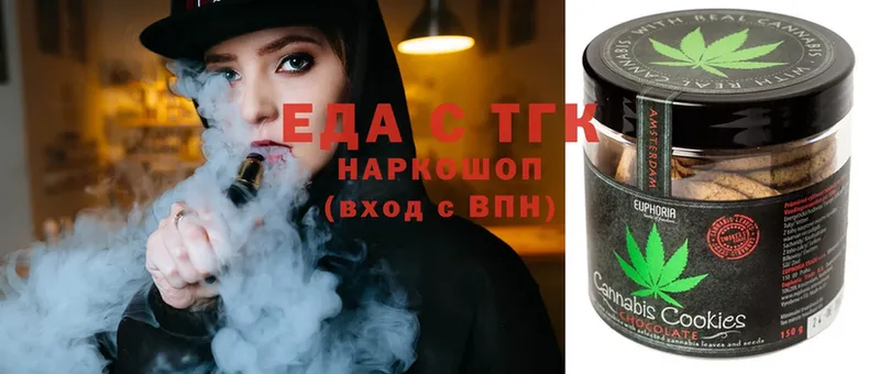 hydra рабочий сайт  Котельники  Cannafood марихуана 