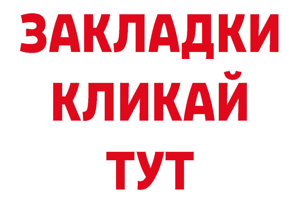 Кодеиновый сироп Lean напиток Lean (лин) ССЫЛКА даркнет блэк спрут Котельники